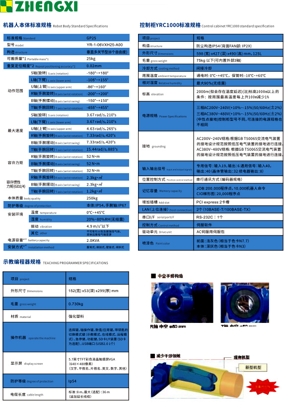 机器人激光焊接技术在多个行业中都有广泛的应用，如汽车制造业、电子行业、航空航天业、金属加工行业和医疗器械行业等。它能够实现高精度、高效率、高可靠性和灵活性的焊接，满足不同行业对焊接质量和生产效率的需求